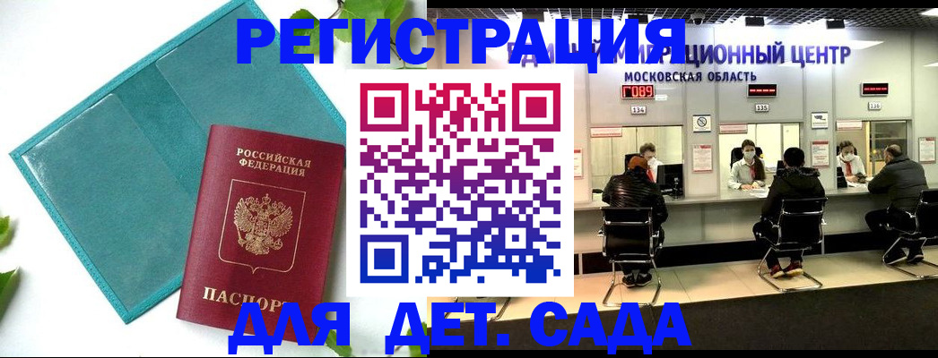 регистрация в Тамбове