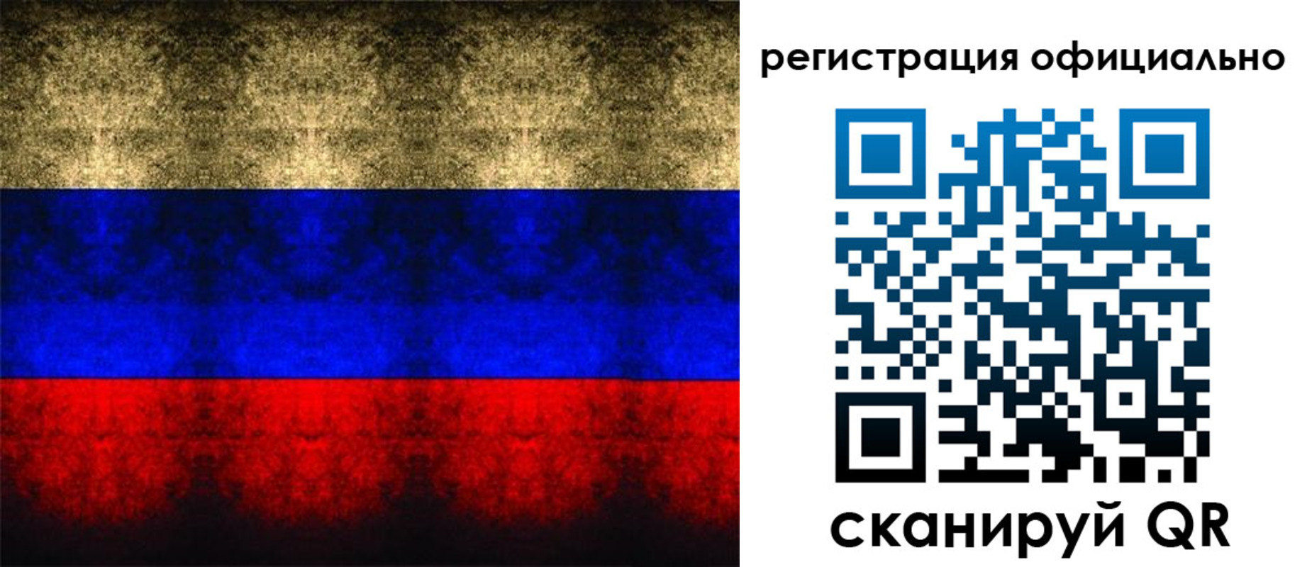 прописка поиск в Тамбове