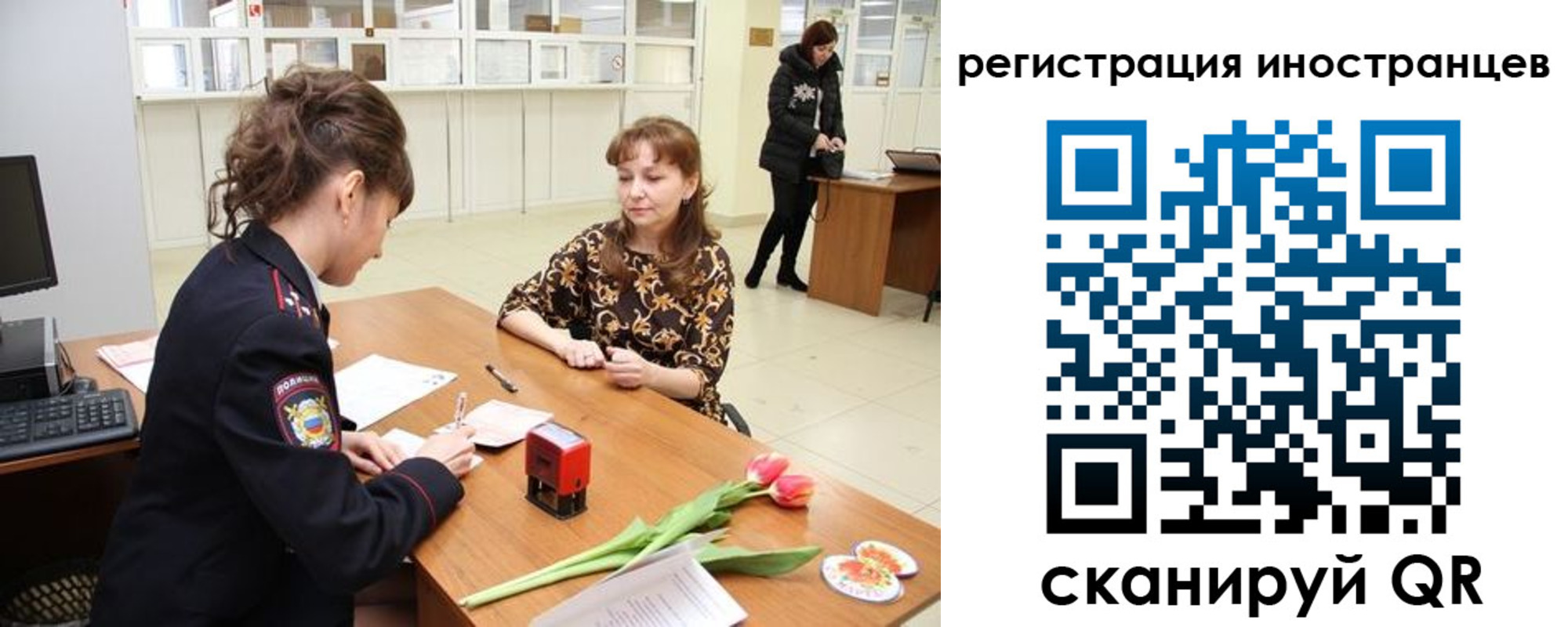 где прописаться в Тамбове
