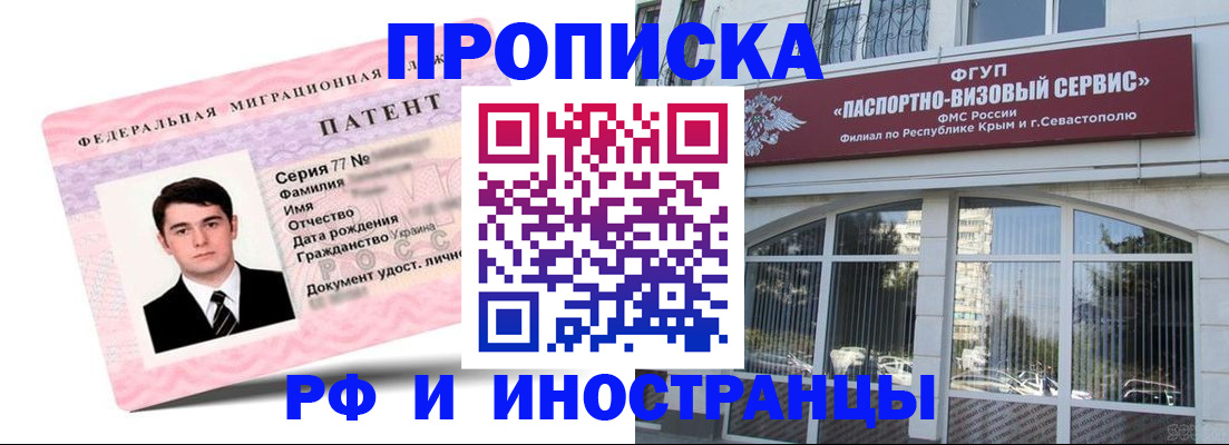 временная регистрация адрес в Тамбове