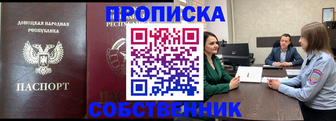 временная регистрация адрес в Тамбове