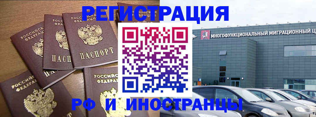 временная регистрация госуслуги в Тамбове