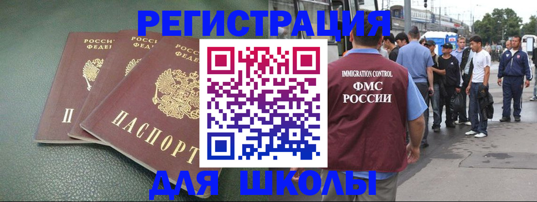 где прописаться в Тамбове